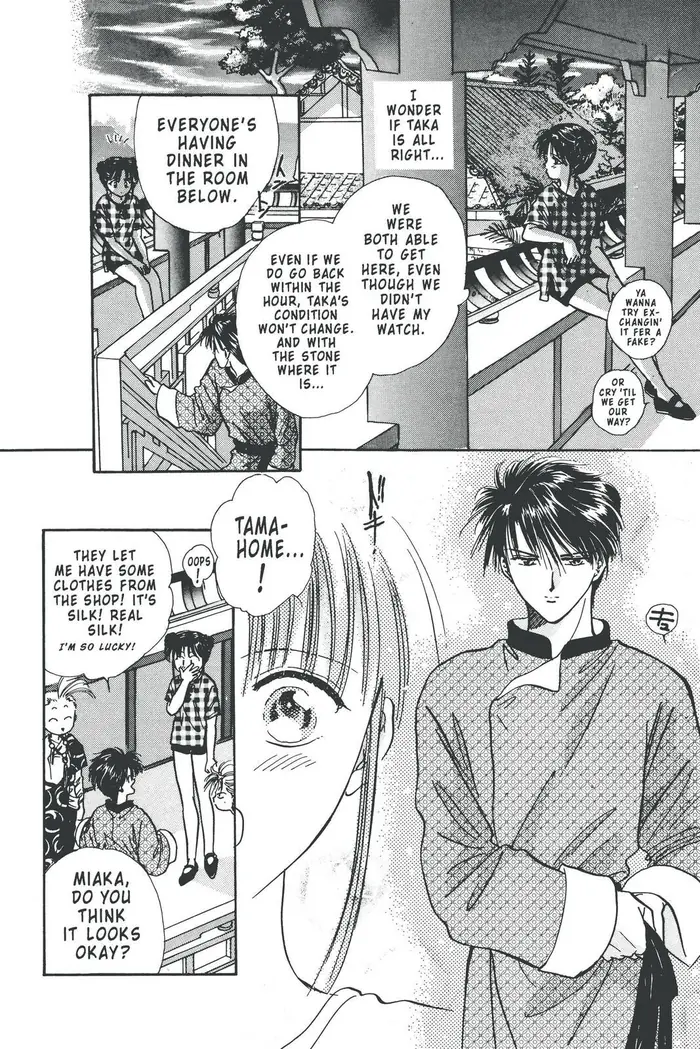 Fushigi Yuugi Chapter 92 image 07_optimized